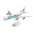 Boeing 747-100 Pan Am "Clipper Sparkling Wave" N741PA 1:250
