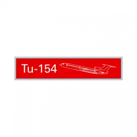 Tu-154 hűtőmágnes 2