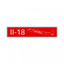 Il-18 hűtőmágnes